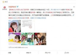 娱乐吃瓜酱营销号的配音,吃瓜酱带你一探究竟！