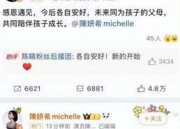 娱乐吃瓜酱换头像,新形象亮相引网友热议