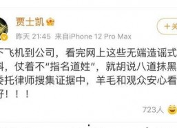 表示吃娱乐圈瓜的文案,揭秘明星幕后故事