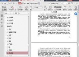 娱乐圈吃瓜集合pdf,从PDF看明星幕后故事