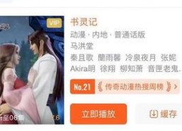 娱乐吃瓜酱各国文学